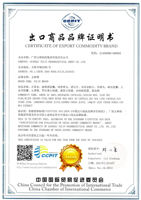 久久人妻少妇嫩草AV