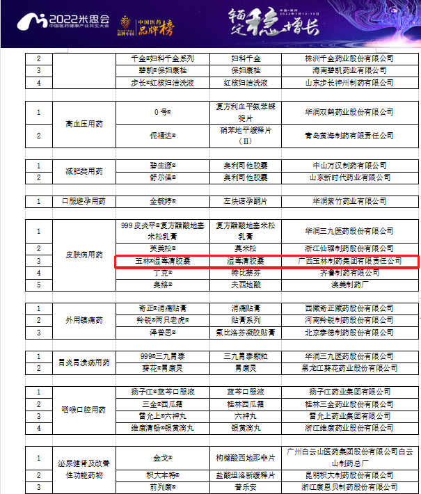 久久人妻少妇嫩草AV