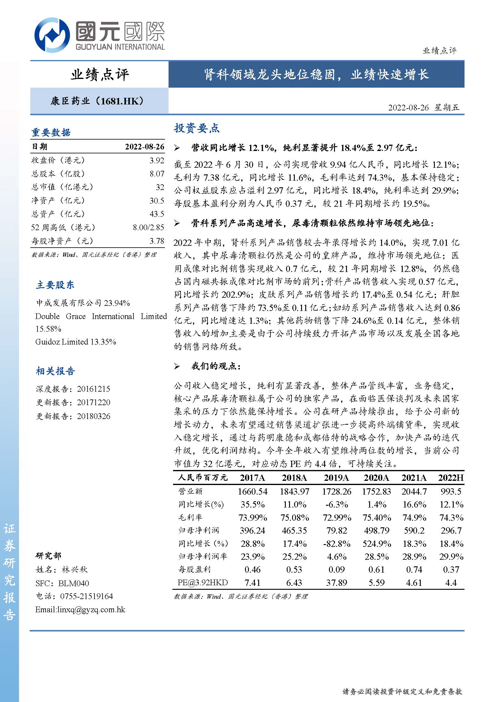 久久人妻少妇嫩草AV