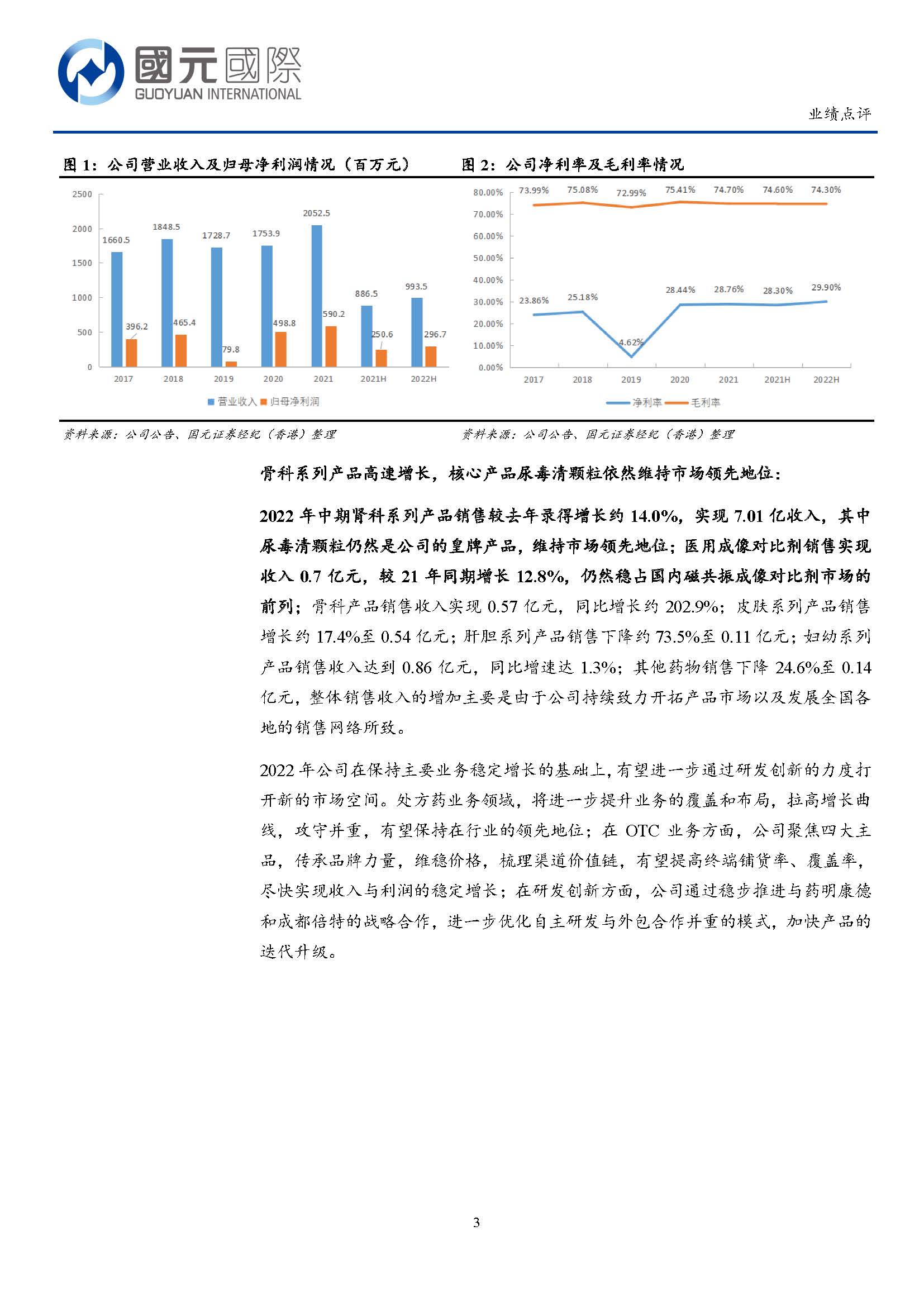 久久人妻少妇嫩草AV