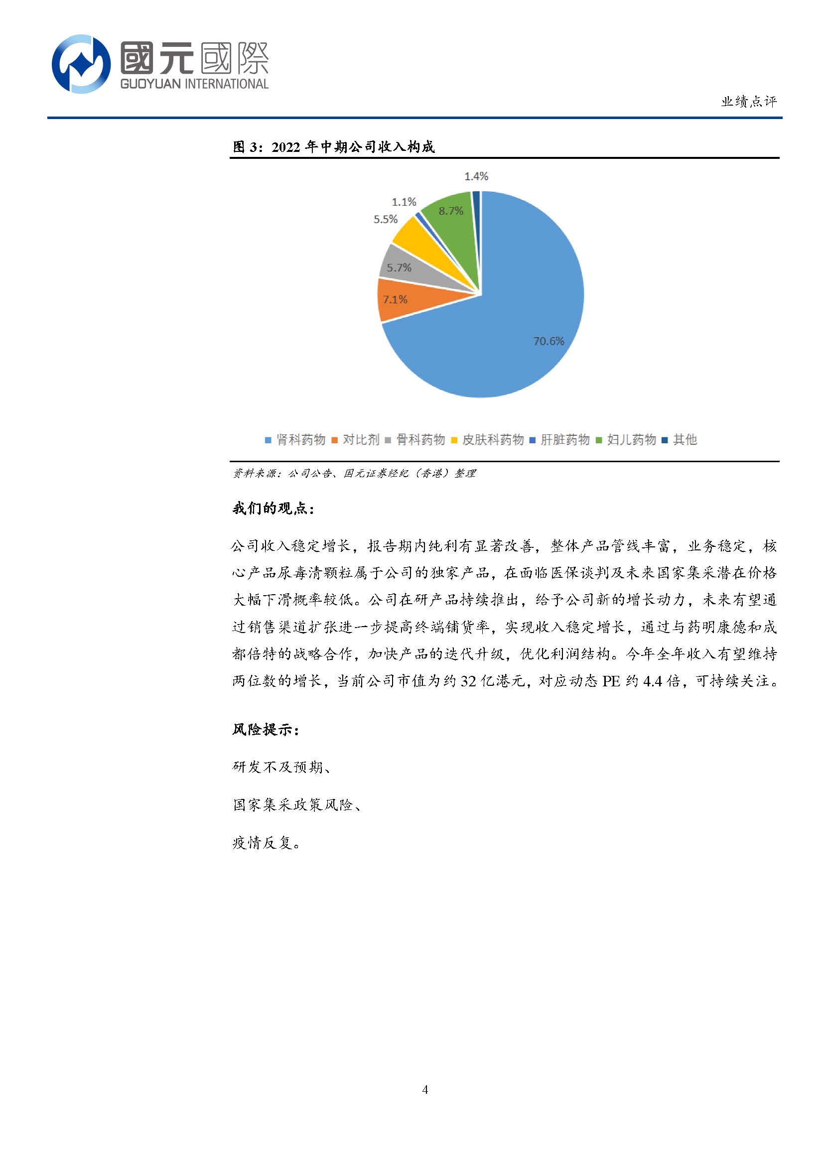 久久人妻少妇嫩草AV