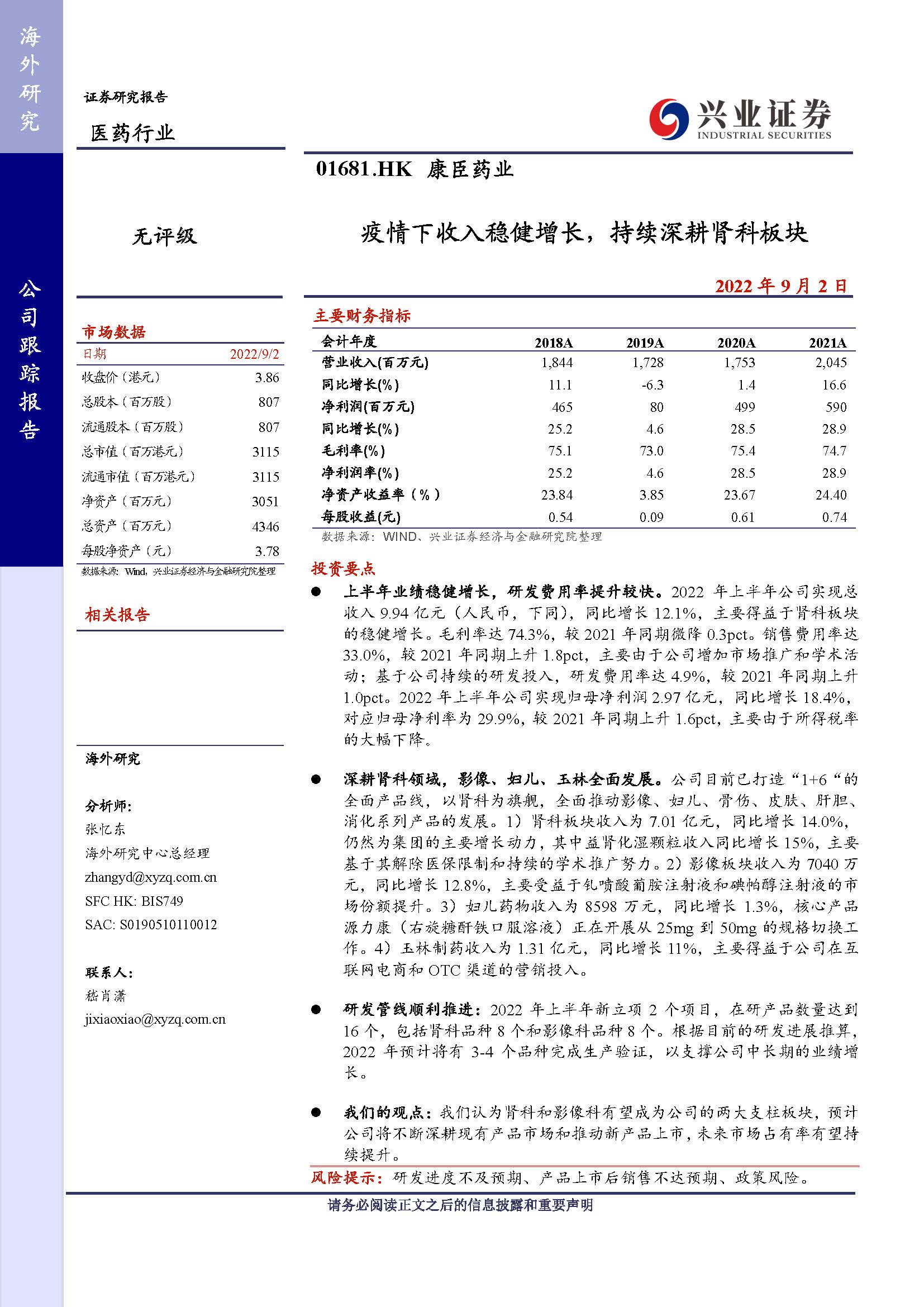 久久人妻少妇嫩草AV