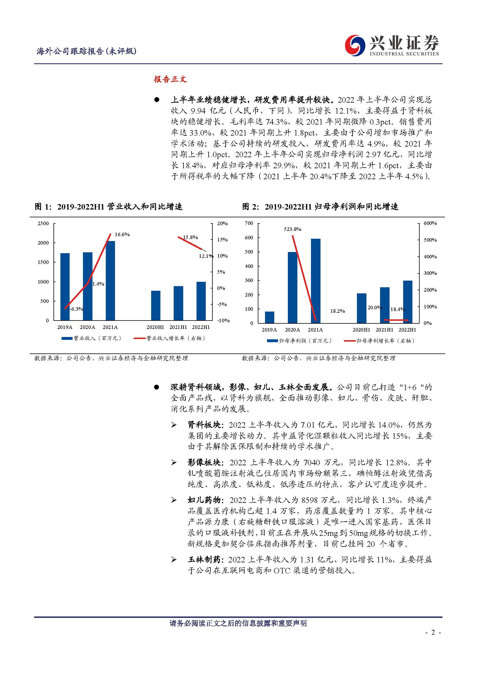 久久人妻少妇嫩草AV