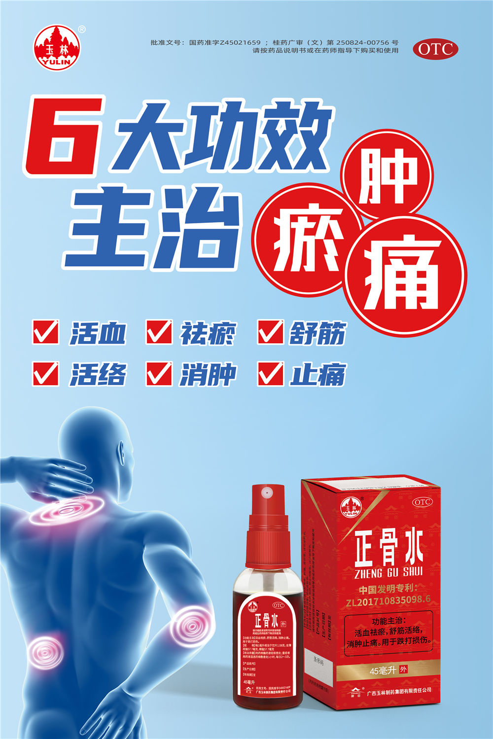 久久人妻少妇嫩草AV