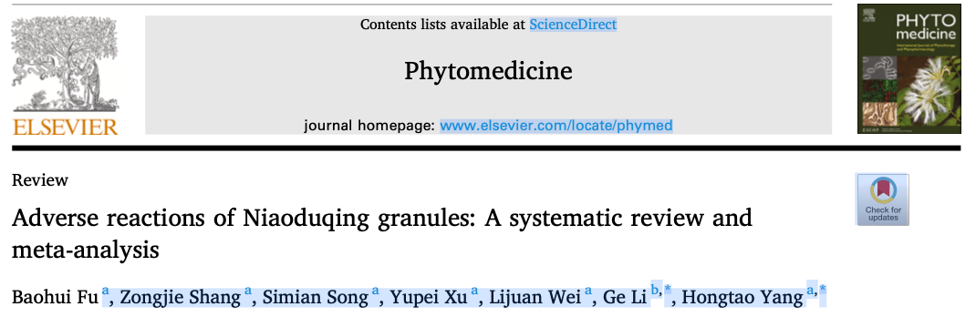 久久人妻少妇嫩草AV