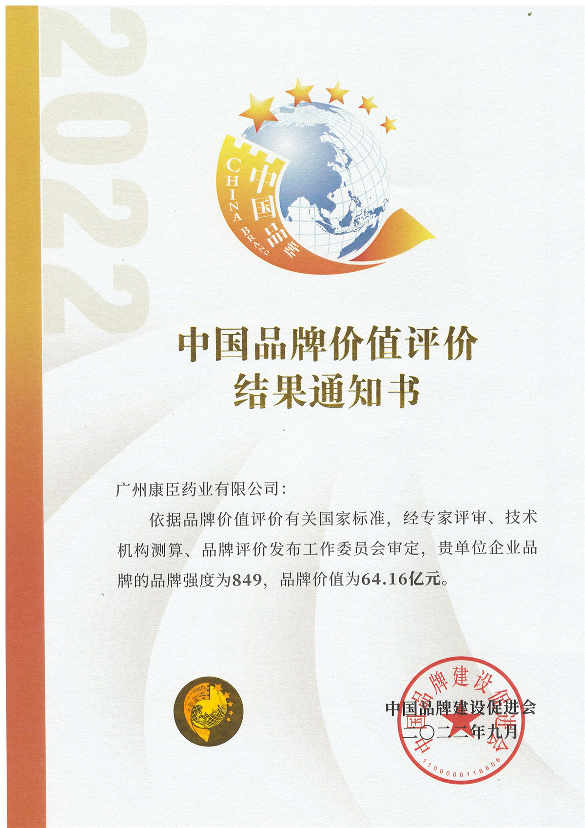 久久人妻少妇嫩草AV