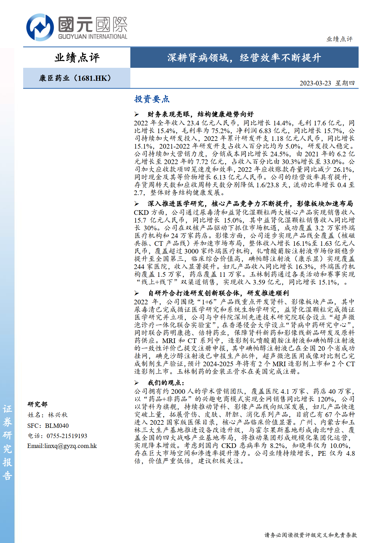 久久人妻少妇嫩草AV