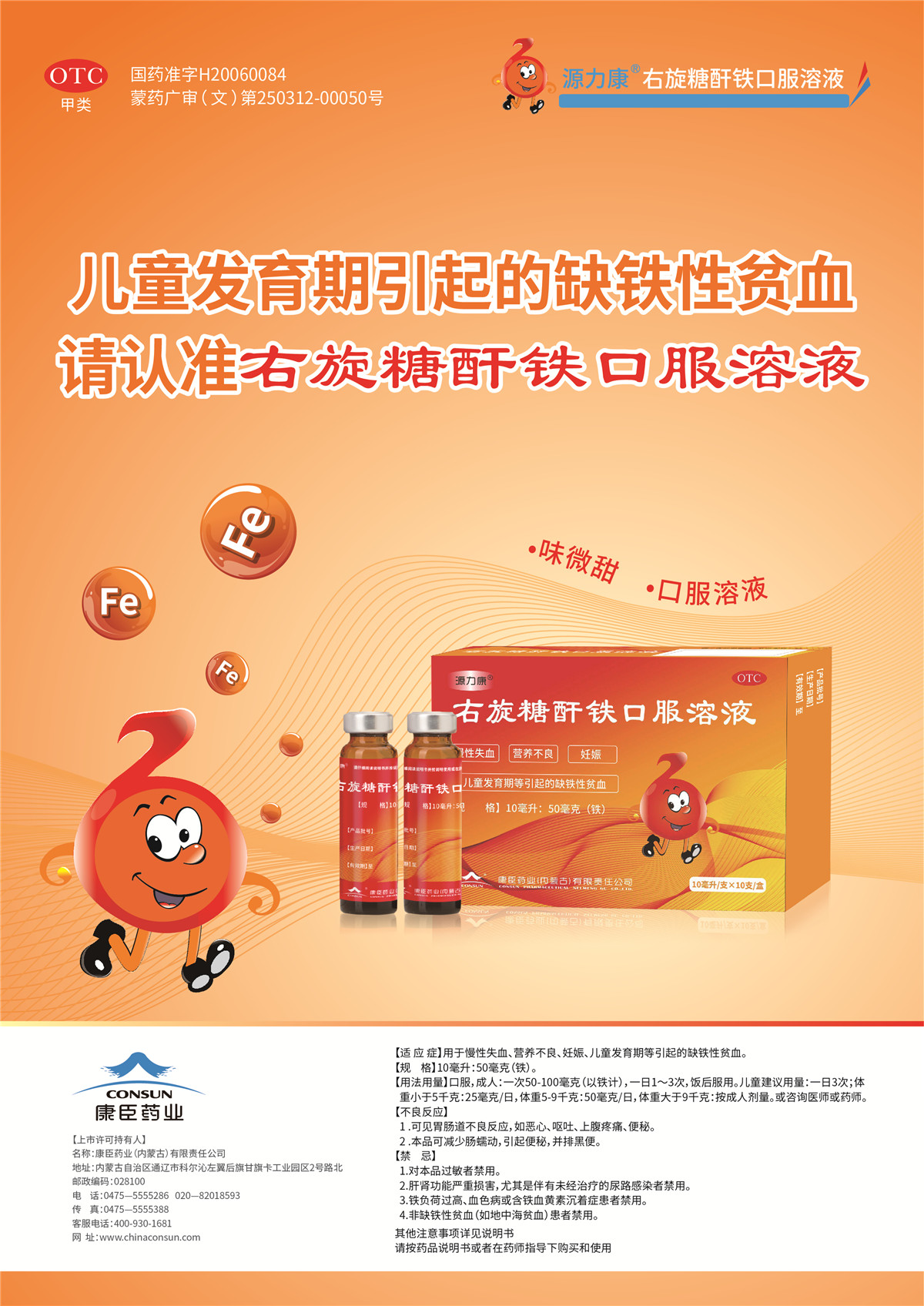 久久人妻少妇嫩草AV