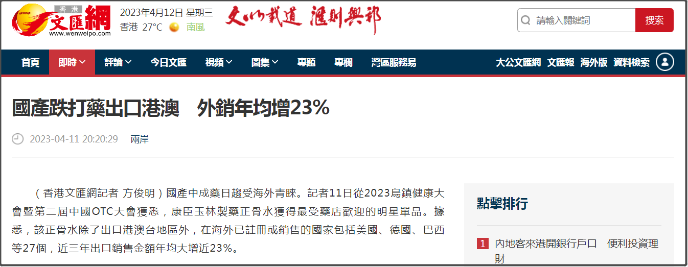 久久人妻少妇嫩草AV