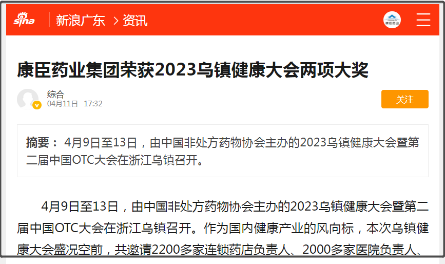 久久人妻少妇嫩草AV