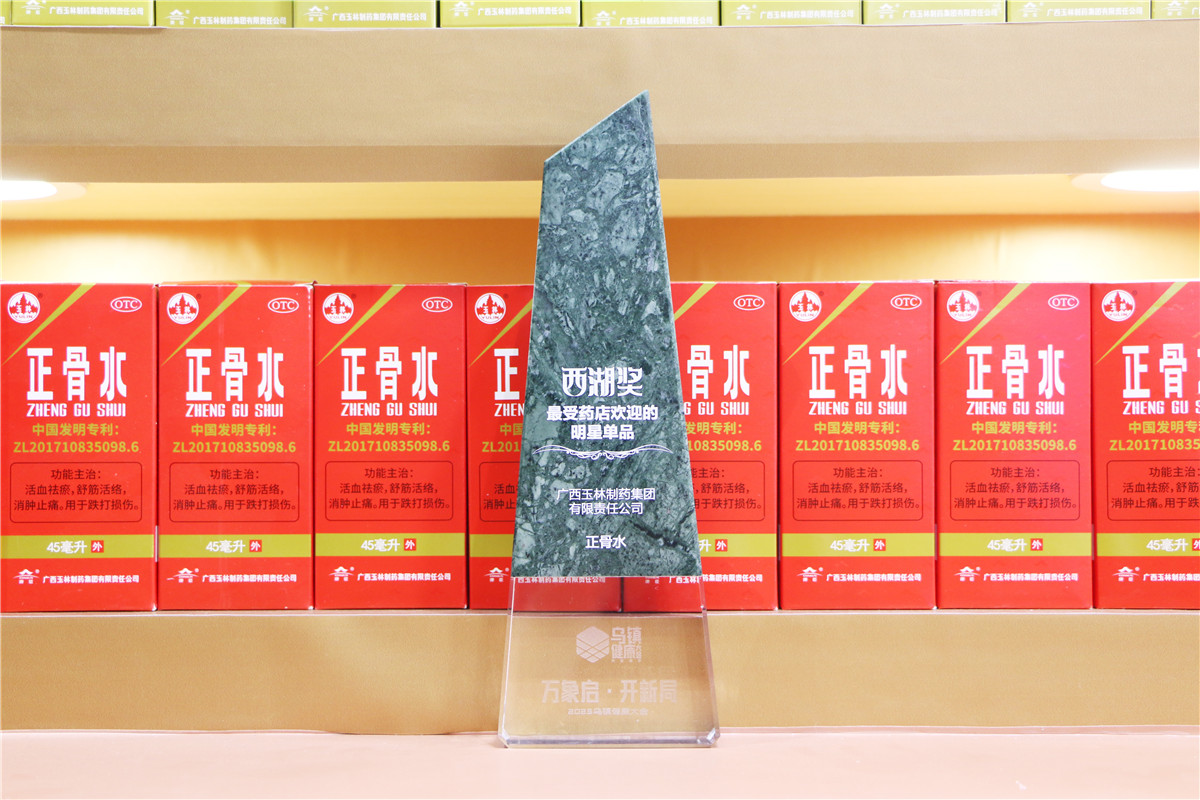 久久人妻少妇嫩草AV