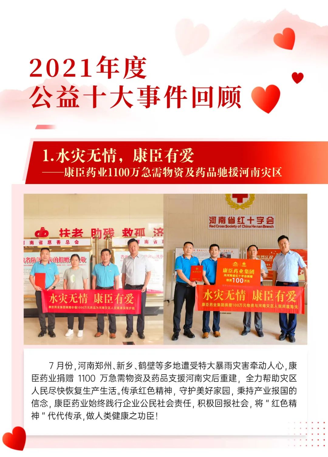 久久人妻少妇嫩草AV