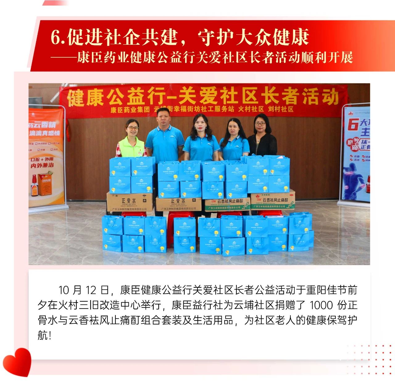 久久人妻少妇嫩草AV