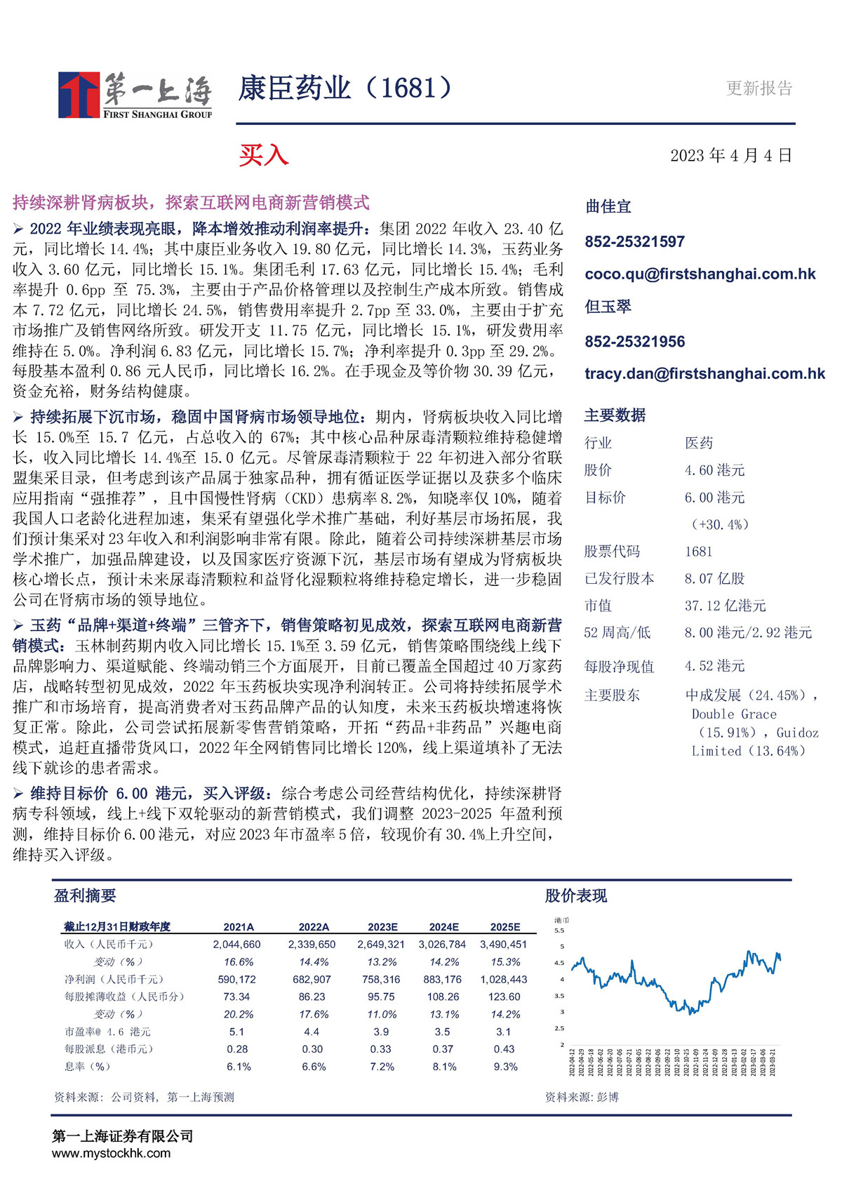 久久人妻少妇嫩草AV