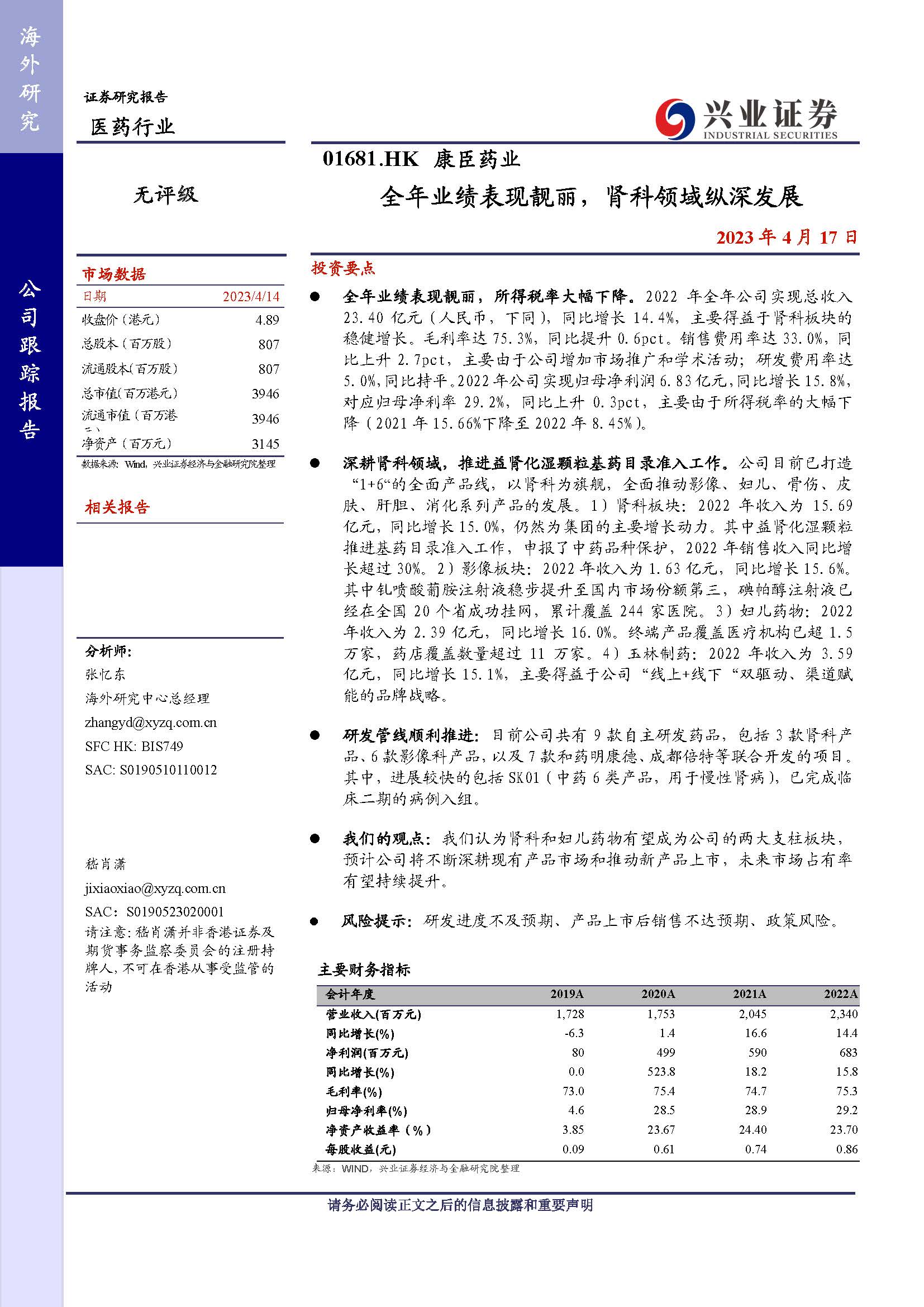 久久人妻少妇嫩草AV