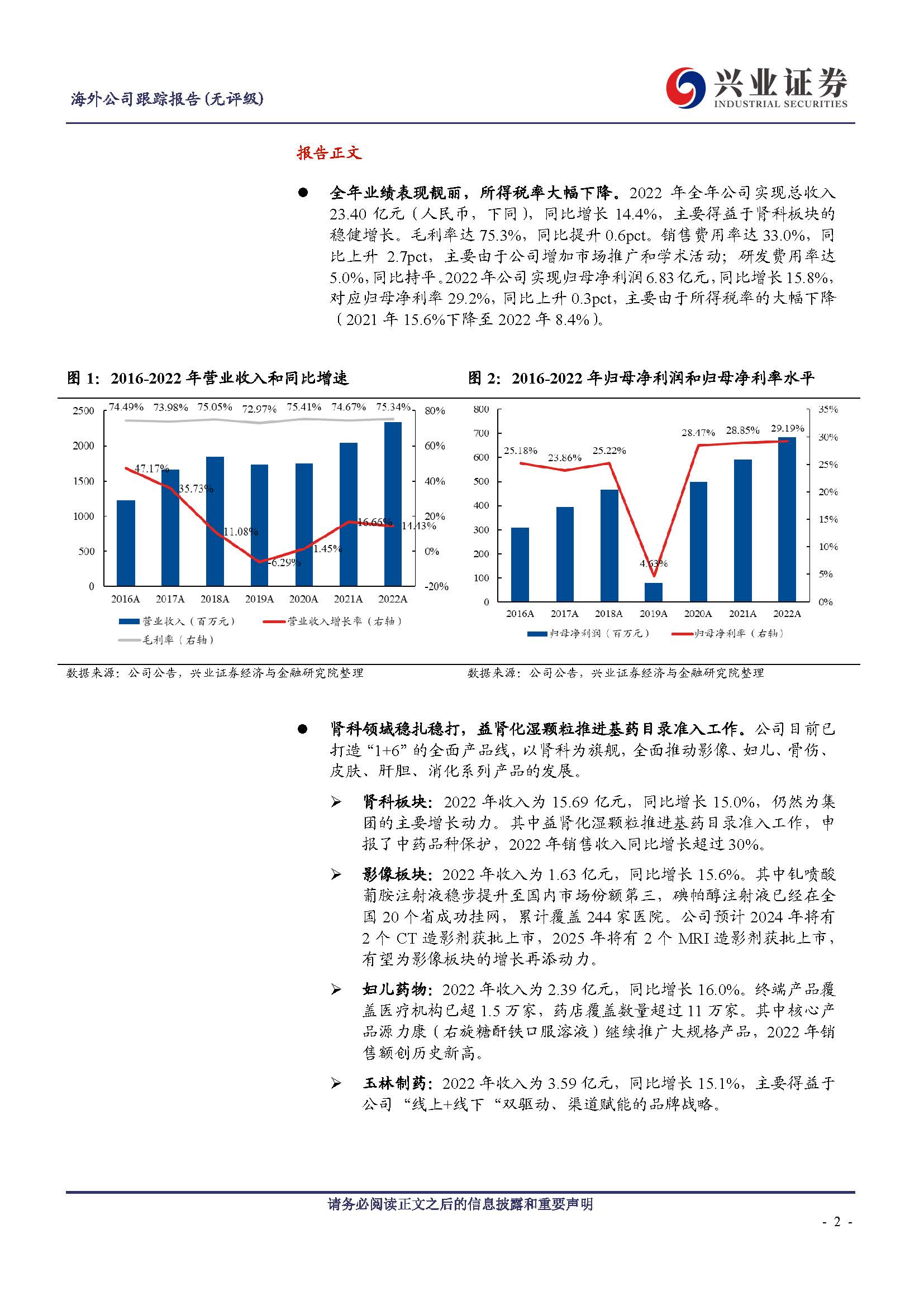久久人妻少妇嫩草AV