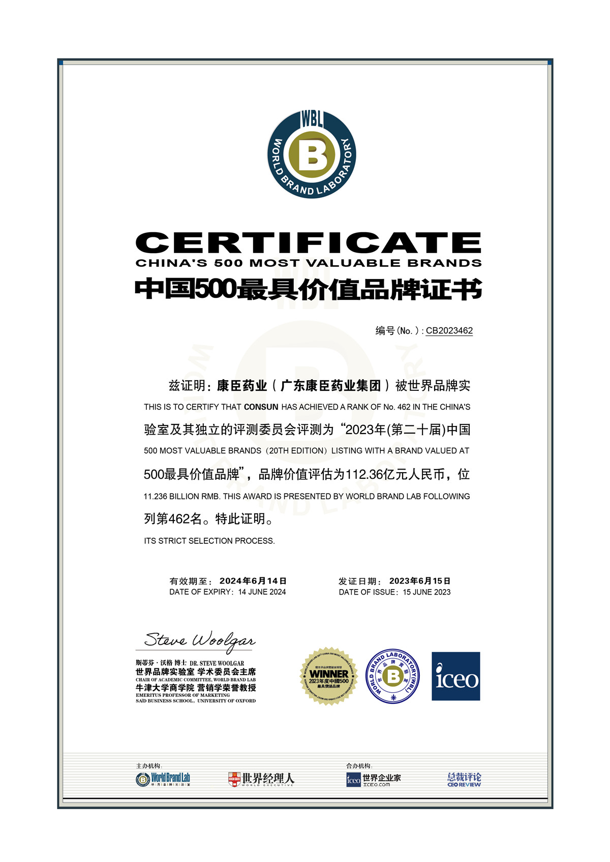 久久人妻少妇嫩草AV