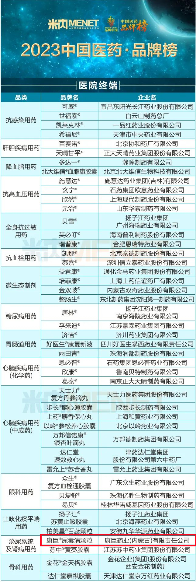 久久人妻少妇嫩草AV