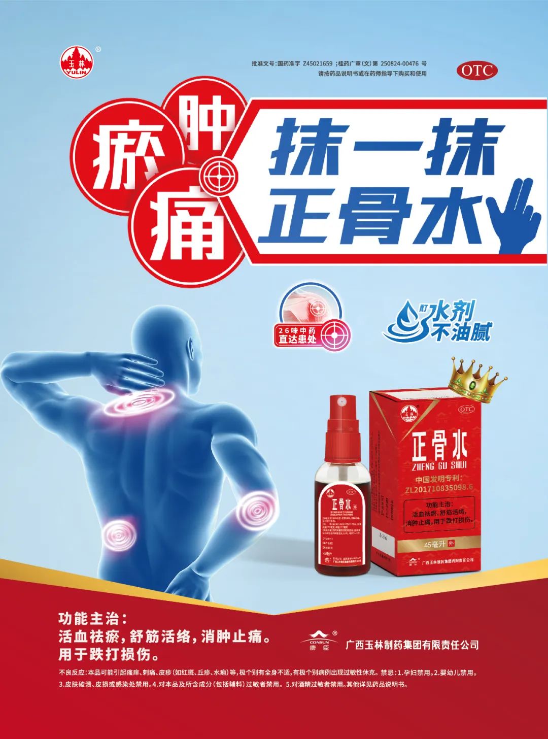 久久人妻少妇嫩草AV