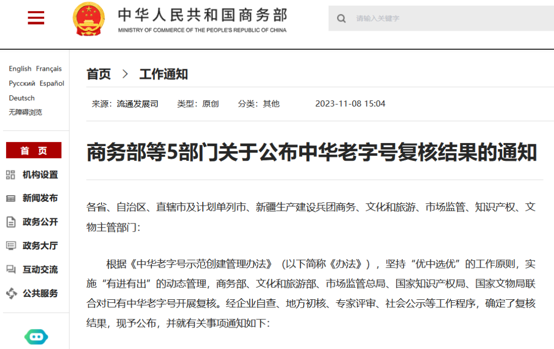 久久人妻少妇嫩草AV