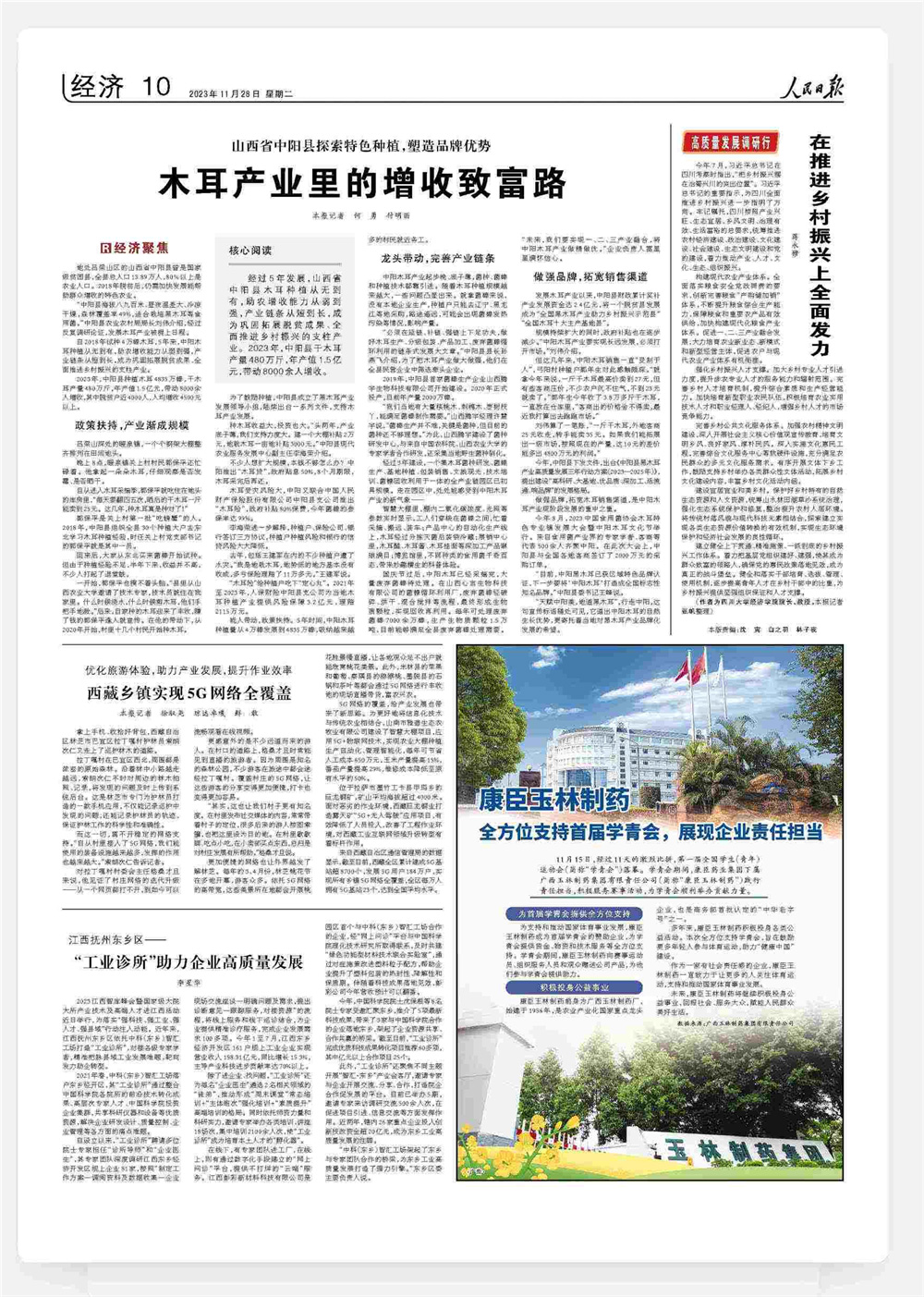 久久人妻少妇嫩草AV