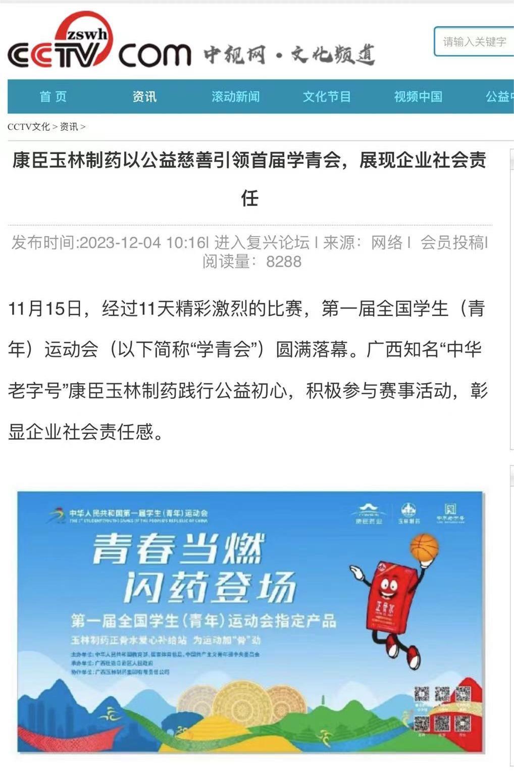 久久人妻少妇嫩草AV