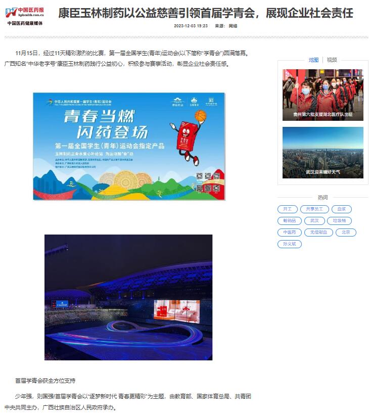 久久人妻少妇嫩草AV