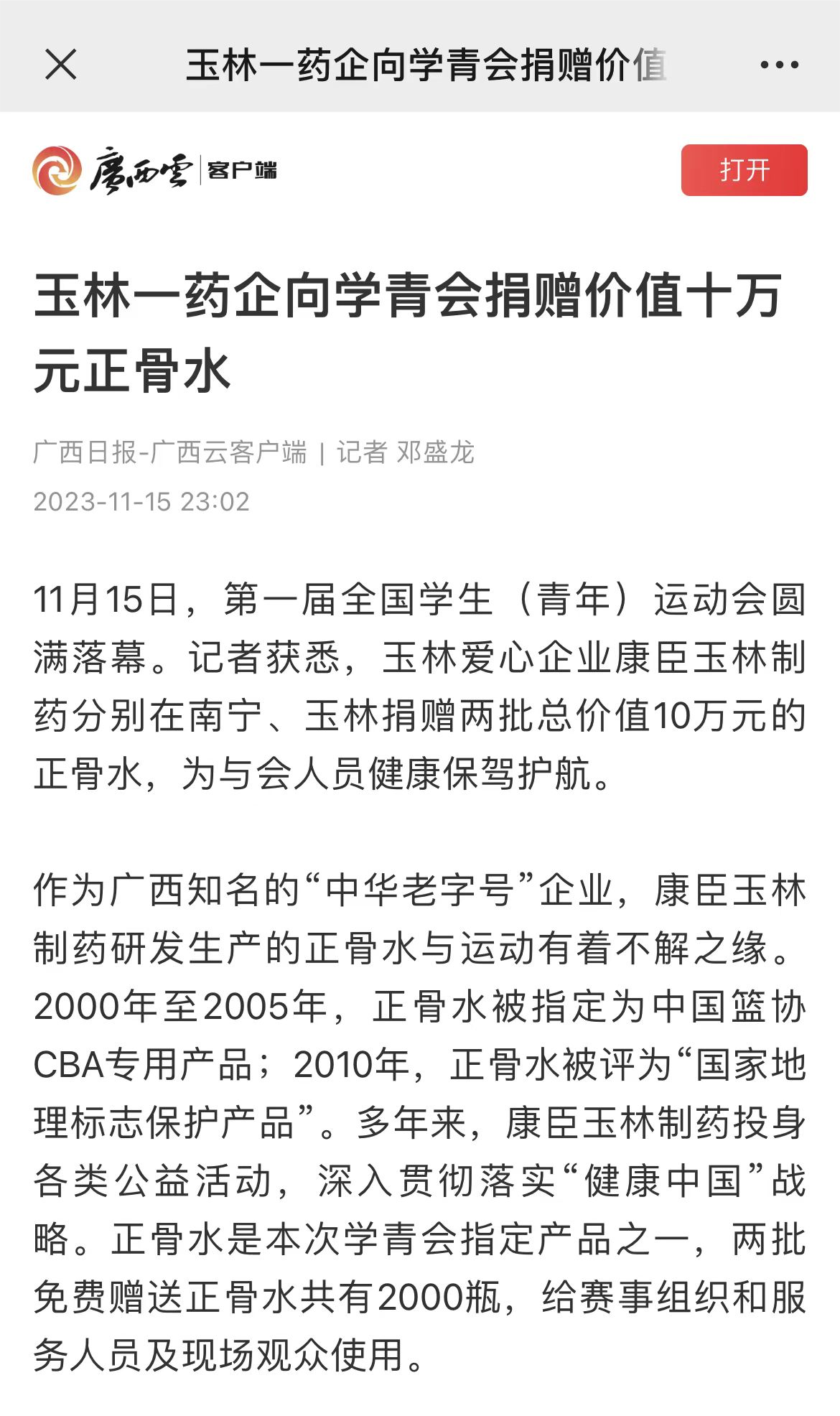 久久人妻少妇嫩草AV