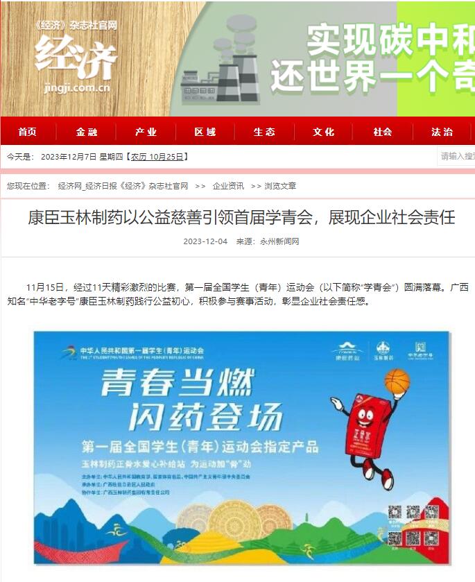 久久人妻少妇嫩草AV