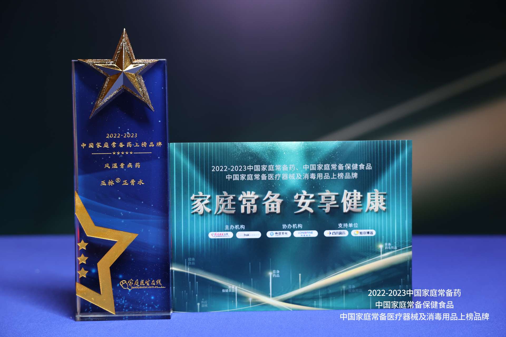 久久人妻少妇嫩草AV