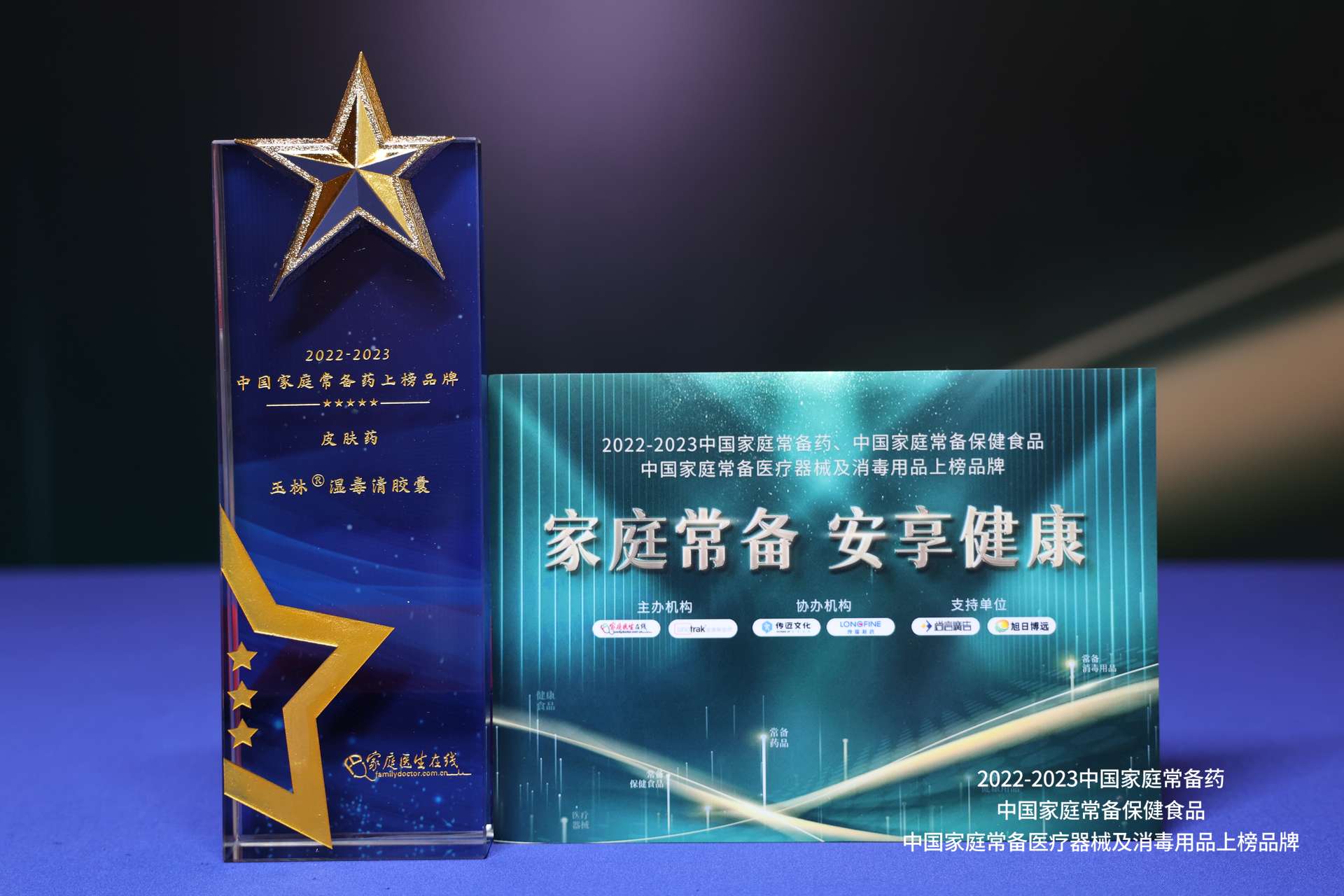 久久人妻少妇嫩草AV