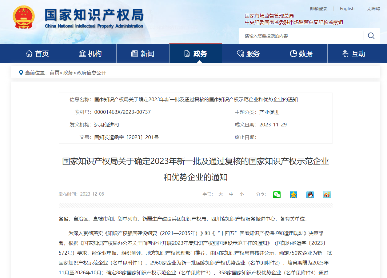 久久人妻少妇嫩草AV