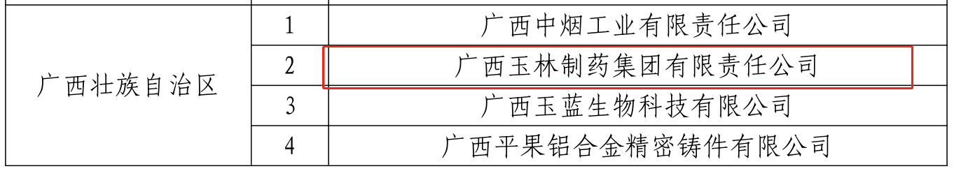 久久人妻少妇嫩草AV