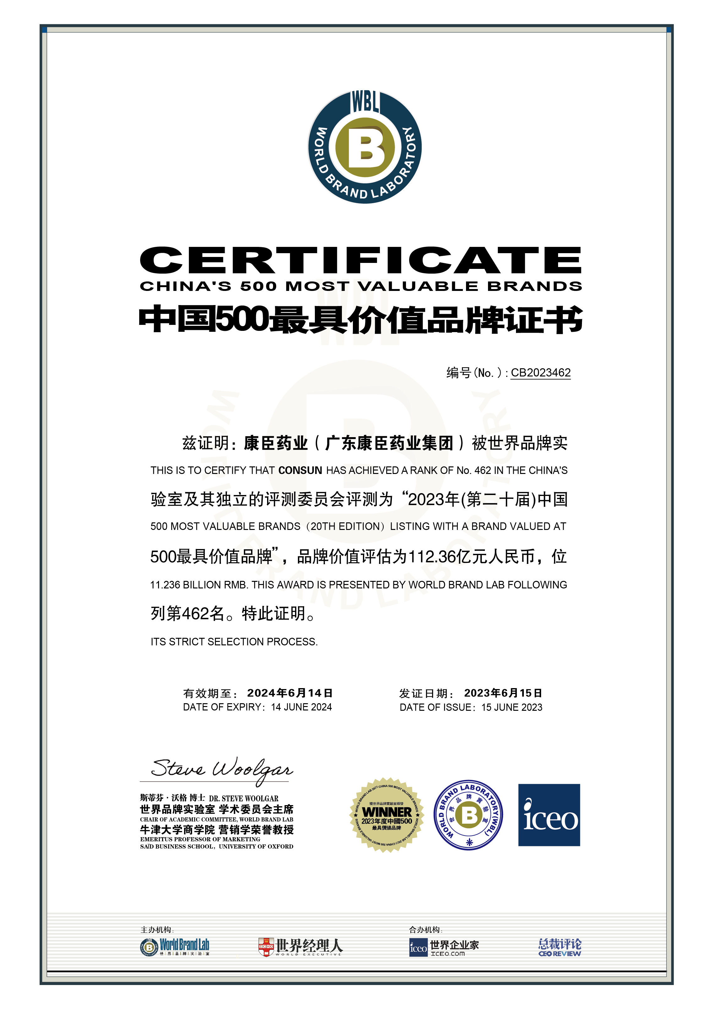 久久人妻少妇嫩草AV