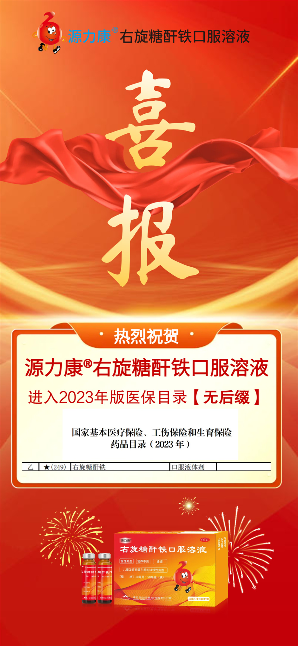 久久人妻少妇嫩草AV