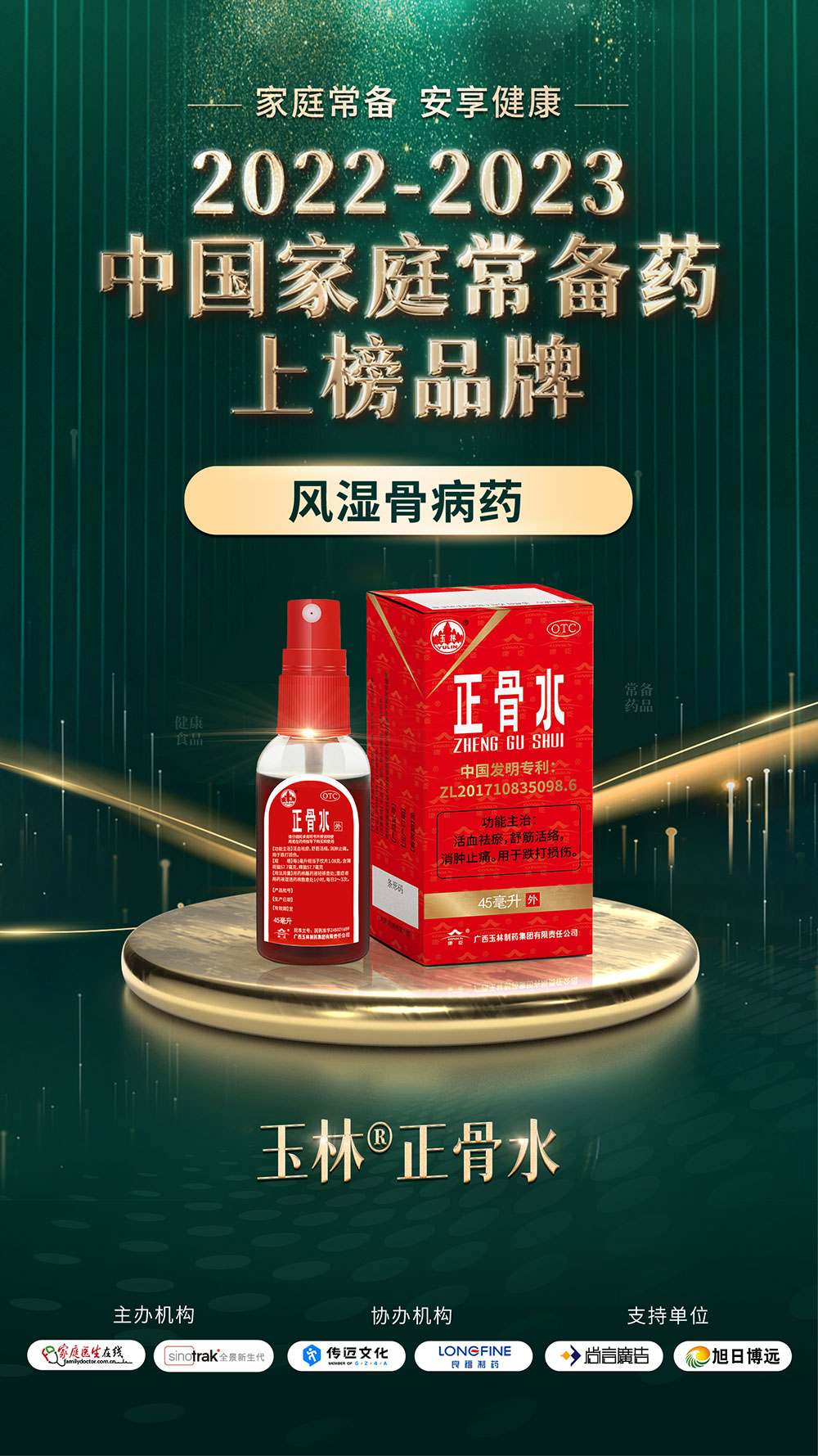 久久人妻少妇嫩草AV