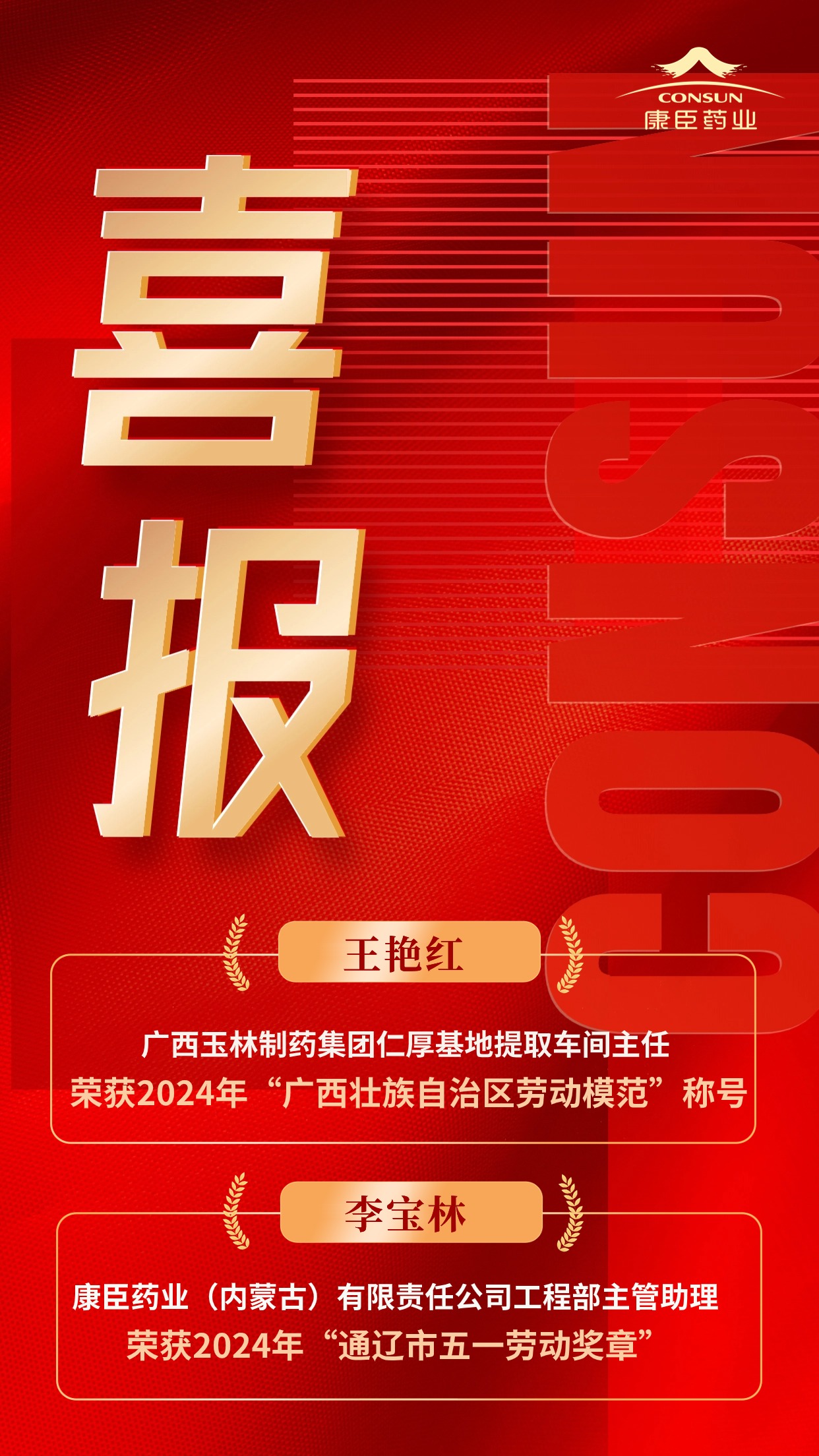 久久人妻少妇嫩草AV