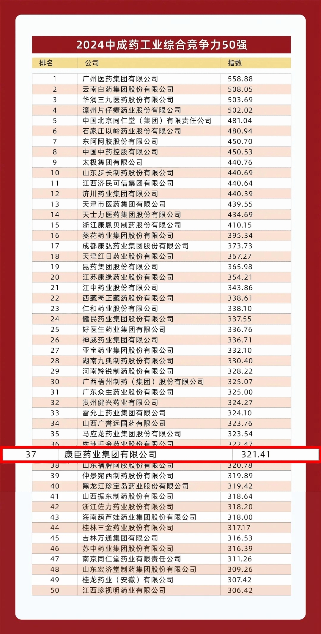 久久人妻少妇嫩草AV