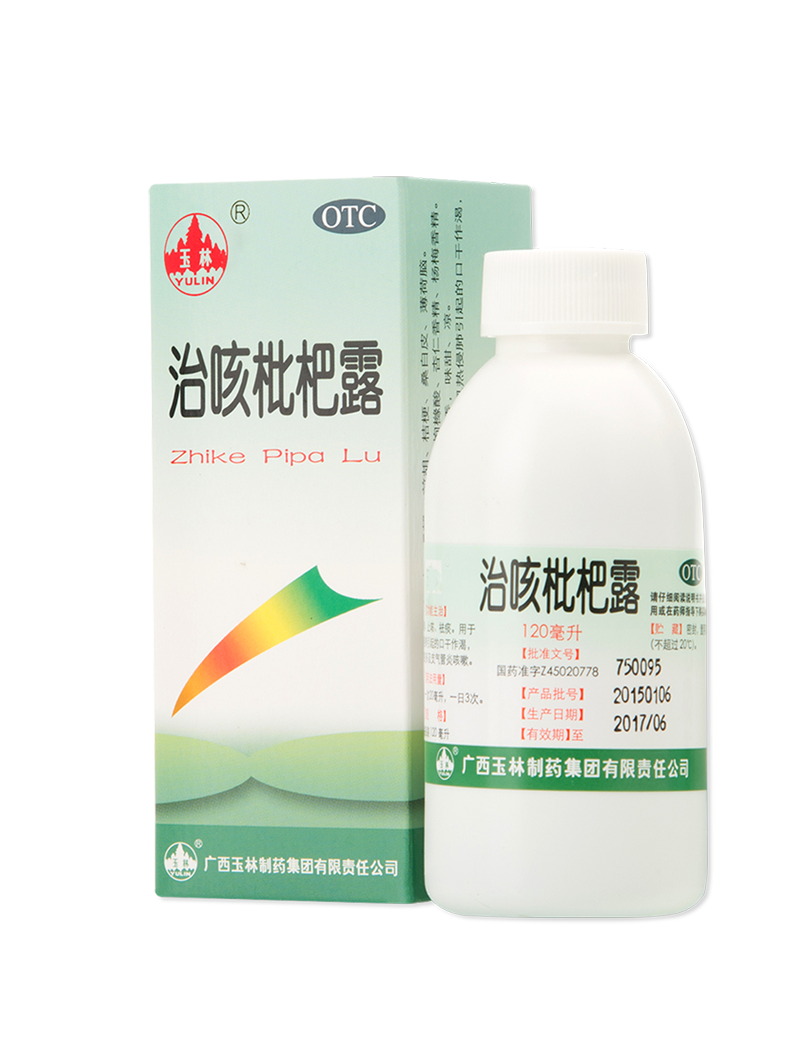 治咳枇杷露