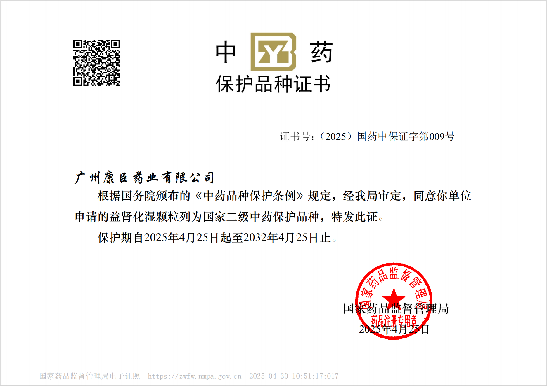 久久人妻少妇嫩草AV