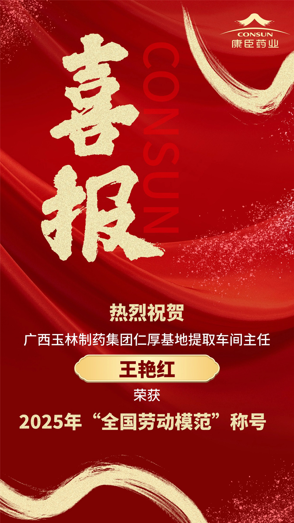 久久人妻少妇嫩草AV