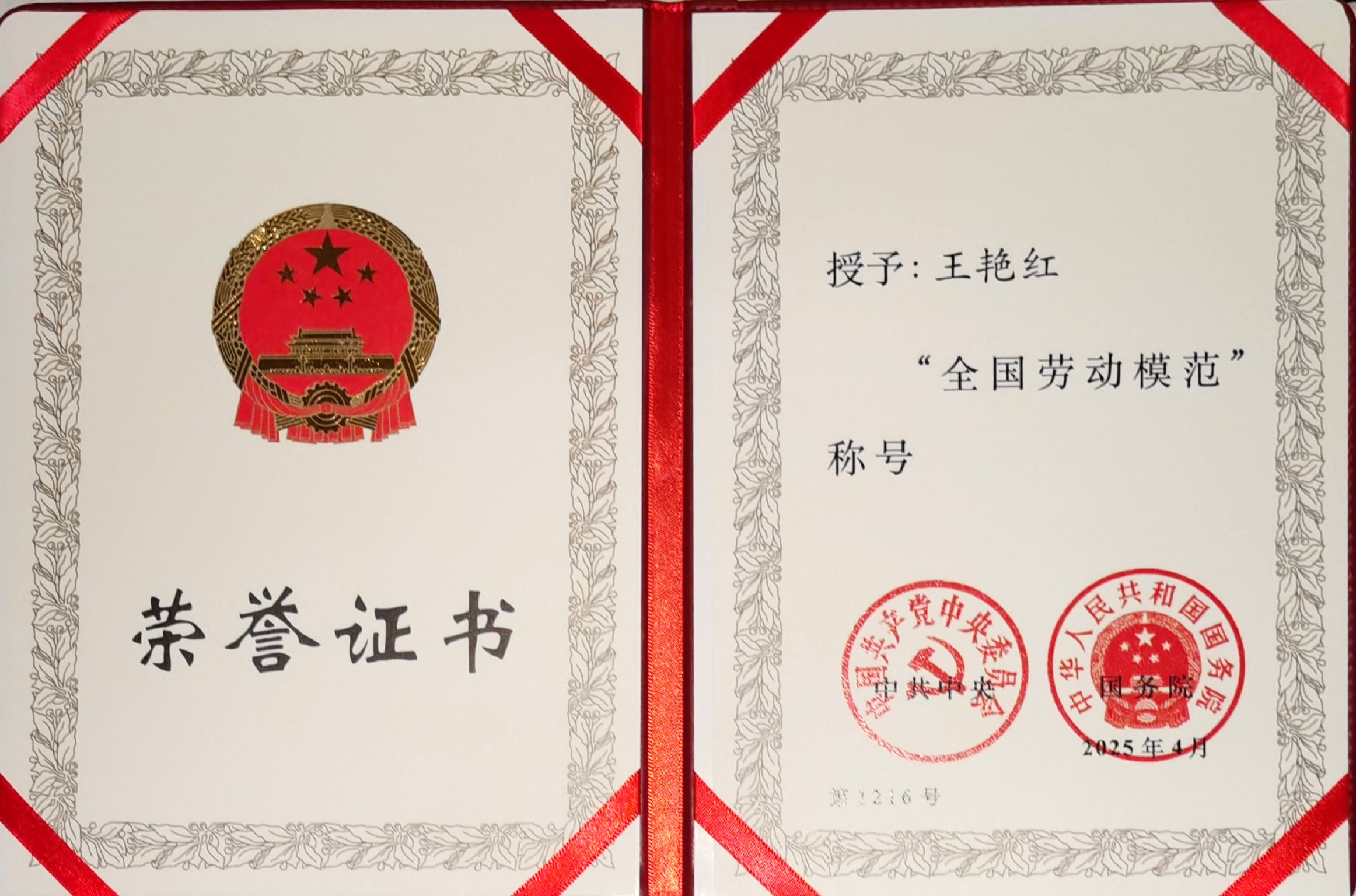 久久人妻少妇嫩草AV