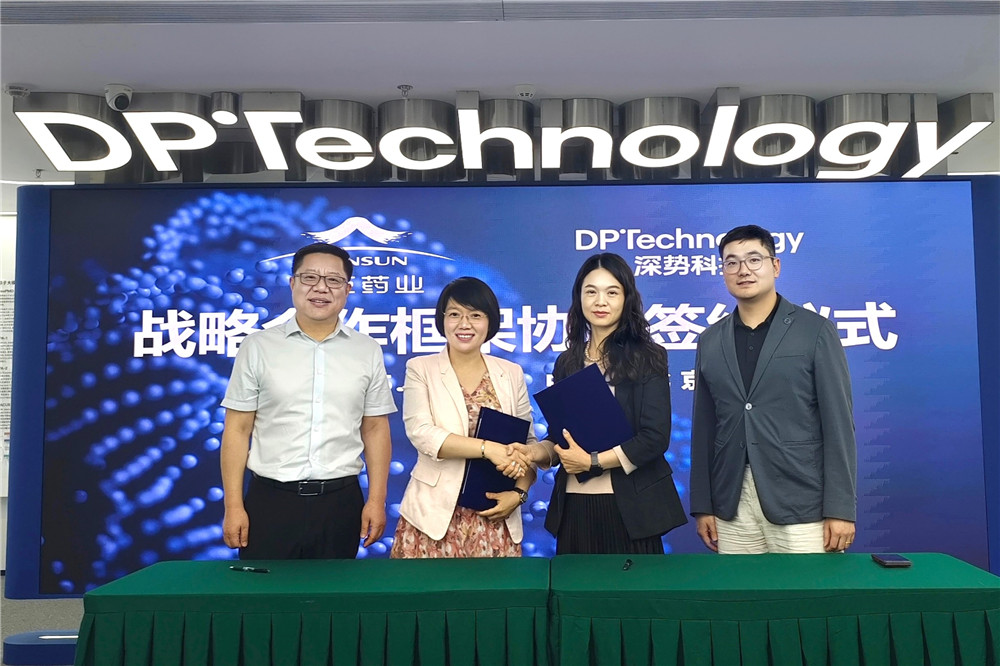 久久人妻少妇嫩草AV