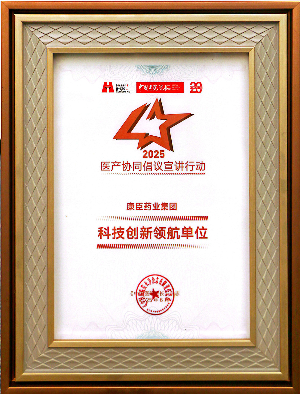 久久人妻少妇嫩草AV