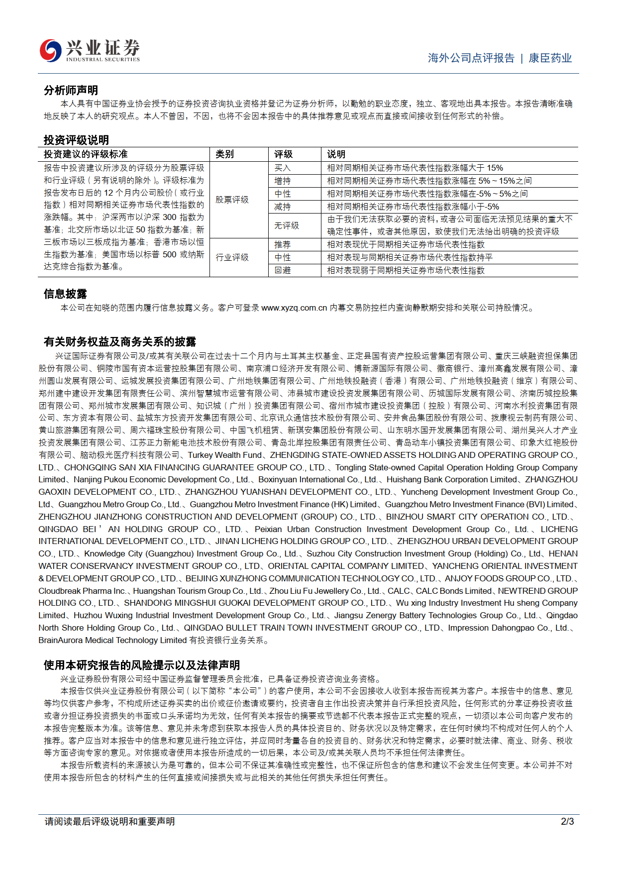 久久人妻少妇嫩草AV