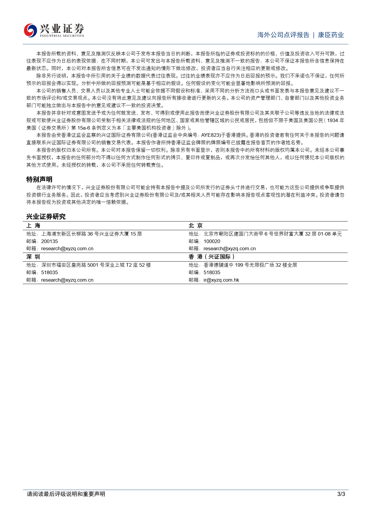 久久人妻少妇嫩草AV