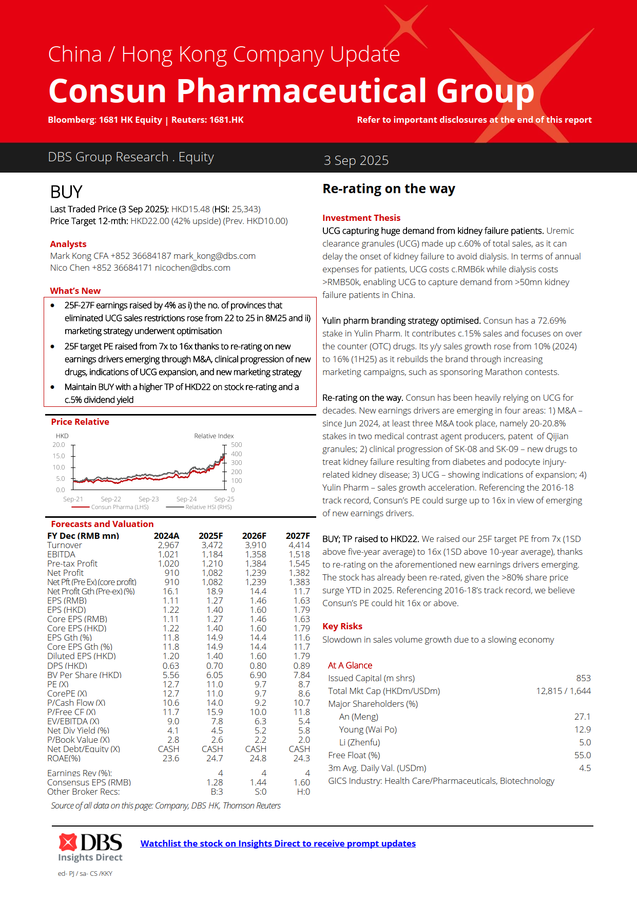 久久人妻少妇嫩草AV