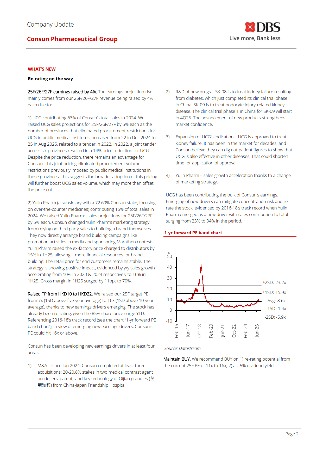 久久人妻少妇嫩草AV