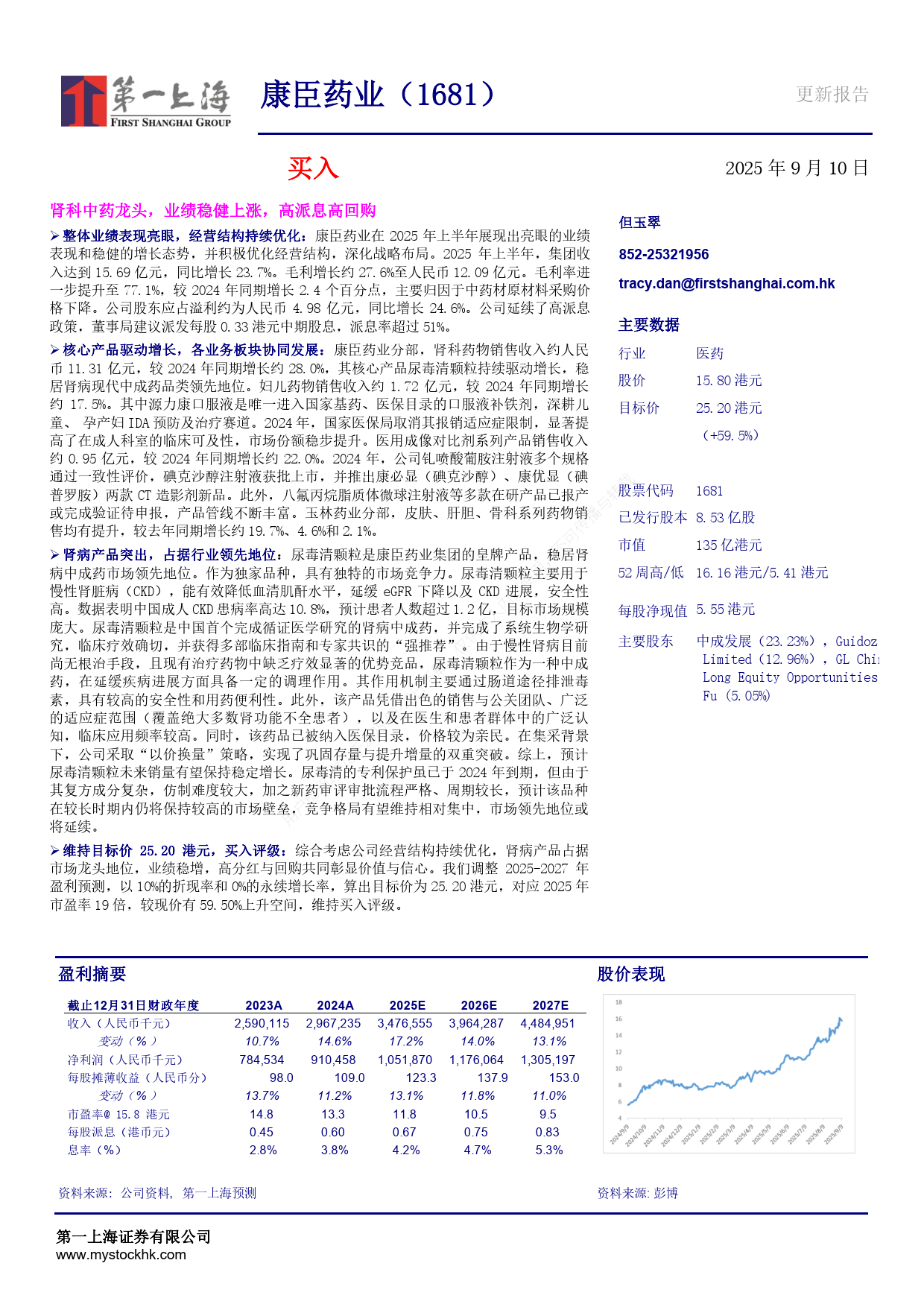 久久人妻少妇嫩草AV