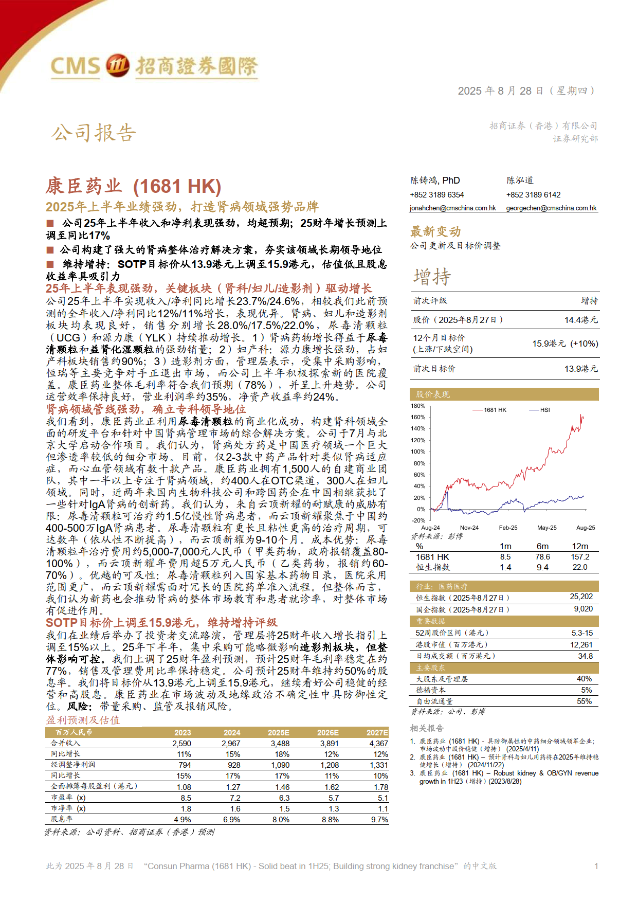 久久人妻少妇嫩草AV